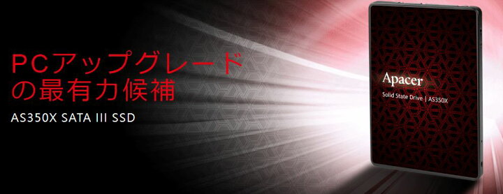 楽天市場】APACER AS350X 2.5インチ SSD 512GB 3D NANDチップ搭載 