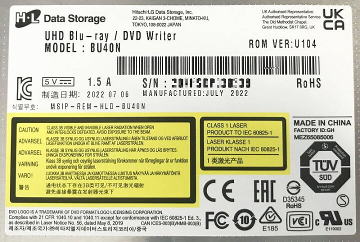 楽天市場】HLDS 日立LGデータストレージ 4K UHD Blu-ray 対応 9.5mm 