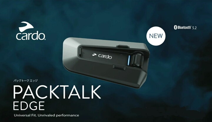 楽天市場】【国内正規品】 Cardo カルド PACKTALK EDGE DUO パック 