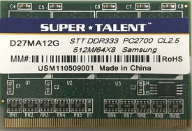 SUPER TALENT PC2700 DDR333 MicroDIMM 512MB 新品バルク 旧レッツノート、VAIO、BIBLO、FLOLA等に使えます！D27MA12G