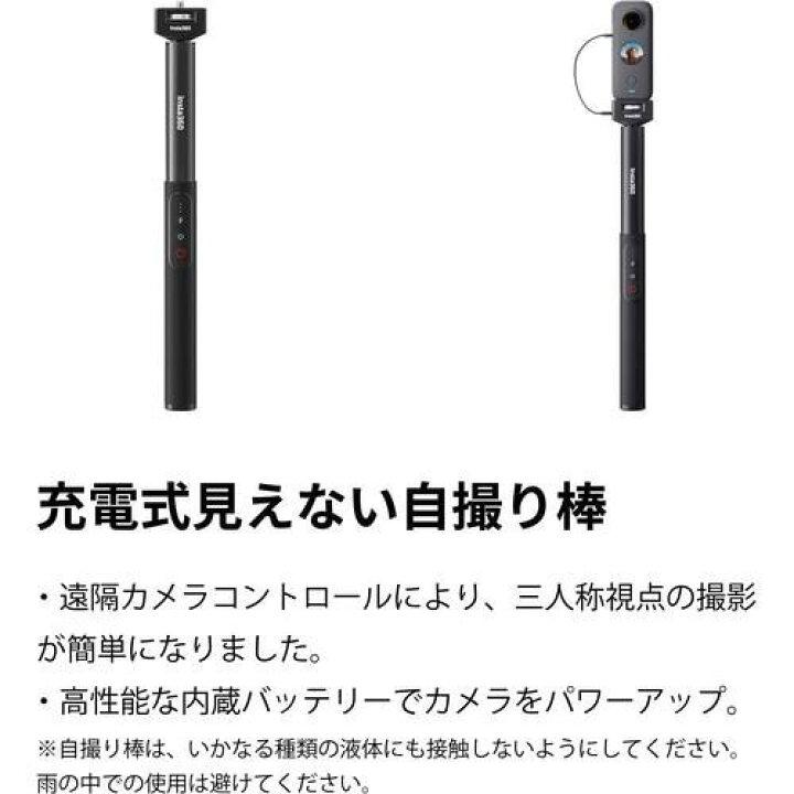 楽天市場】Insta360 新品アウトレット(箱不良／未使用新品) Insta360 