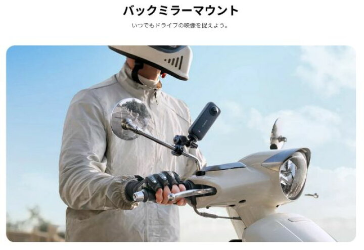 楽天市場】Insta360 新品アウトレット(箱不良／未使用新品) Insta360 