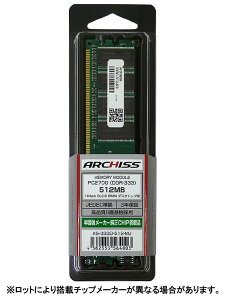 ARCHISS uX^pbP[W W[`bv DIMM DDR SDRAM PC2700 DDR333 512MB AS-333D-512-MJ