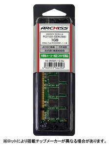 ARCHISS �A�[�L�X ��蔼���̃��[�J�[�`�b�v���� SO-DIMM PC2100 DDR266 1GB �m�[�gPC�p������ AS-266DN-1G-MJ