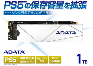 ADATA Premier SSD NVMe M.2 PCIe 4.0 q[gVNt 1TB PS5mFς őAǏox 7,400MB/b tKCht APSFG-1TCS