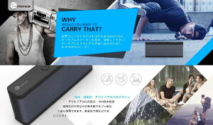 【TaoTronics】アウトドアに最適!防水仕様Bluetoothワイヤレスステレオスピーカー10時間連続再生NFC搭載スマートホン/タブレットなど対応TT-SK09