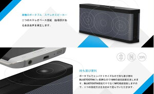 【TaoTronics】アウトドアに最適!防水仕様Bluetoothワイヤレスステレオスピーカー10時間連続再生NFC搭載スマートホン/タブレットなど対応TT-SK09