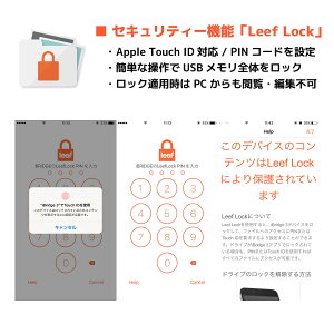LeefTechnologyリファービッシュLeefiPhone・iPadLightning接続メモリUSB3.1(Gen1)iBRIDGE3AppleTouchID対応32GBLIB300KK032E1バルク品