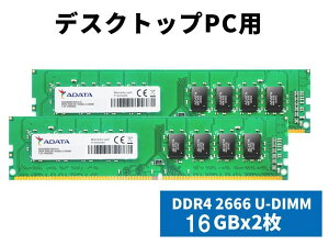 ADATA GCf[^ PC4-21300 DDR4-2666 32GB(16GB x 2) fXNgbvp 288pin Unbuffered DIMM 1.2V AD4U2666316G19-D