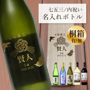 ܎O j   ˔ Mtg ߋT Ē C { F  {g v[g Ԃ c 720ml Iׂ5