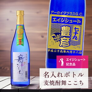 G[WV[g LOi  ˔tL y  {g Ē  u[ CgEȂ݃x 720ml zGCWV[g  r IWi LO j i StMtg 蕨 