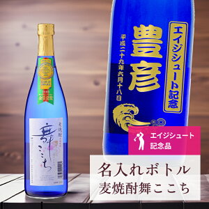 G[WV[g LOi  ˔L y  {g Ē  u[ Ȃ݃x 720ml zGCWV[g  r IWi LO j i StMtg 蕨 v[