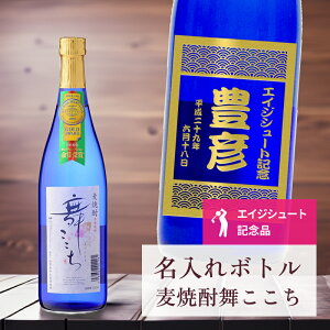 G[WV[g LOi  ˔L y  {g Ē  u[ Cgx 720ml zGCWV[g  r IWi LO j i StMtg 蕨 v[