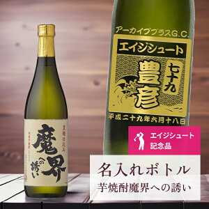 G[WV[g LOi  ˔L y  {g  Ē Eւ̗U CgEȂ݃x 720ml zGCWV[g  r IWi LO j i StMtg 蕨 v