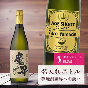 G[WV[g LOi  ˔L y  {g  Ē Eւ̗U {x 720ml zGCWV[g  r IWi LO j i StMtg 蕨 v[