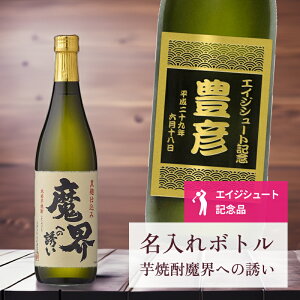 G[WV[g LOi  ˔L y  {g  Ē Eւ̗U Cgx 720ml zGCWV[g  r IWi LO j i StMtg 蕨 v[