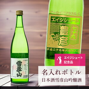 G[WV[g LOi  { ˔L y  {g FR  CgEȂ݃x 720ml zGCWV[g  r IWi LO j i StMtg 蕨 v