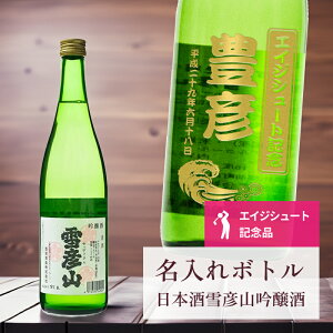 G[WV[g LOi  { ˔L y  {g FR  Ȃ݃x 720ml zGCWV[g  r IWi LO j i StMtg 蕨 v[g 