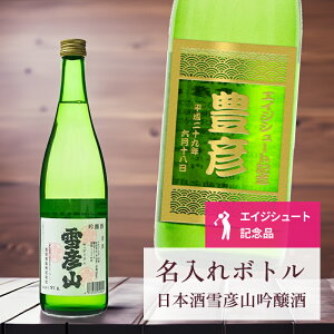 G[WV[g LOi  { ˔L y  {g FR  Cgx 720ml zGCWV[g  r IWi LO j i StMtg 蕨 v[