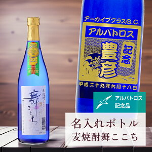 AogX LOi  ˔L y  {g Ē  u[ CgEȂ݃x 720ml z  r IWi LO j i StMtg 蕨 v[g Mtg 