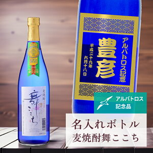 AogX LOi  ˔L y  {g Ē  u[ Cgx 720ml z r IWi LO j i StMtg 蕨 v[g Mtg ii 