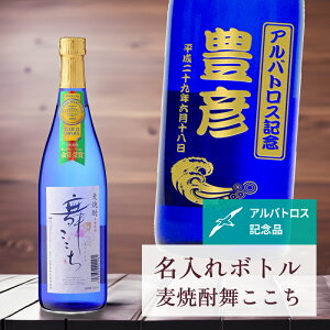 AogX LOi  ˔L y  {g Ē  u[ Ȃ݃x 720ml z  r IWi LO j i StMtg 蕨 v[g Mtg ii 