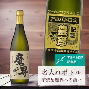 AogX LOi  ˔L y  {g  Ē Eւ̗U CgEȂ݃x 720ml z  r IWi LO j i StMtg 蕨 v[g Mtg i