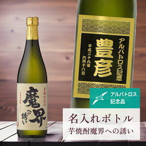 AogX LOi  ˔L y  {g  Ē Eւ̗U Cgx 720ml z  r IWi LO j i StMtg 蕨 v[g Mtg ii 