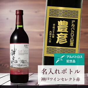 AogX LOi  C ˔L y  {g _ C ZNg  Cgx 720ml z  r IWi LO j i StMtg 蕨 v[g Mt