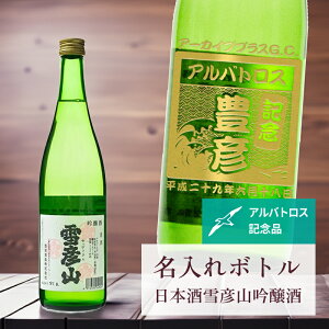 AogX LOi  { ˔L y  {g FR  CgEȂ݃x 720ml z  r IWi LO j i StMtg 蕨 v[g Mtg i