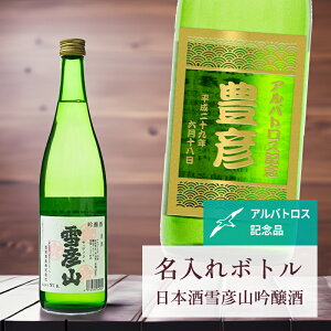 AogX LOi  { ˔L y  {g FR  Cgx 720ml z r IWi LO j i StMtg 蕨 v[g Mtg ii ܕi