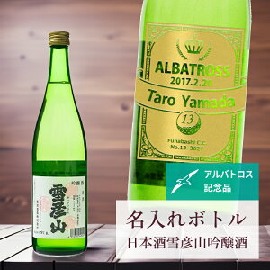 AogX LOi  { ˔L y  {g FR  {x 720ml z  r IWi LO j i StMtg 蕨 v[g Mtg ii 