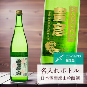 AogX LOi  { ˔L y  {g FR  Ȃ݃x 720ml z  r IWi LO j i StMtg 蕨 v[g Mtg ii ܕi 