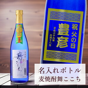 ̓ ̓  Mtg y   {g Ē  u[ 720mlzfUC IWi LO j i StMtg z[C GCWV[g a 蕨 v[