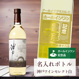 z[C LOi  C ˔L y  {g _ C ZNg  h CgEȂ݃x 720ml z r IWi LO j i StMtg z[C