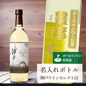 z[C LOi  C ˔L y  {g _ C ZNg  h Ȃ݃x 720ml z r IWi LO j i StMtg z[C a