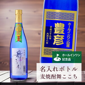 z[C LOi  ˔L y  {g Ē  u[ Cgx 720ml z r IWi LO j i StMtg 蕨 v[g Mtg ii 