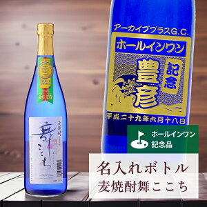 z[C LOi  ˔L y  {g Ē  u[ CgEȂ݃x 720ml z r IWi LO j i StMtg 蕨 v[g Mt