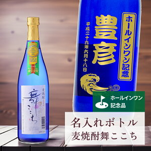 z[C LOi  ˔L y  {g Ē  u[ Ȃ݃x 720ml z r IWi LO j i StMtg 蕨 v[g Mtg ii 