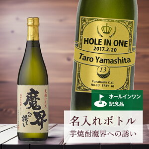 z[C LOi  ˔L y  {g  Ē Eւ̗U {x 720ml z r IWi LO j i StMtg z[C a 蕨 v