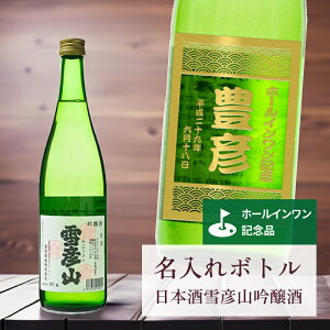 z[C LOi  { ˔L y  {g FR  Cgx 720ml z r IWi LO j i StMtg z[C a 蕨 v