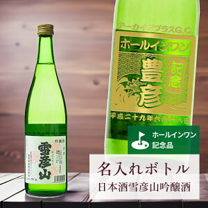 z[C LOi  { ˔L y  {g FR  CgEȂ݃x 720ml z r IWi LO j i StMtg z[C a 