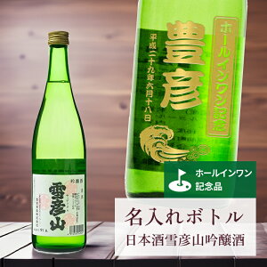 z[C LOi  { ˔L y  {g FR  Ȃ݃x 720ml z r IWi LO j i StMtg z[C a 蕨 v