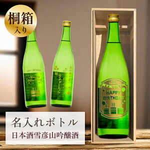 a v[g җj j   ˔ y  {g FR  720ml z80 j P  r IWi LO j i 蕨 v[g Mtg LOi 