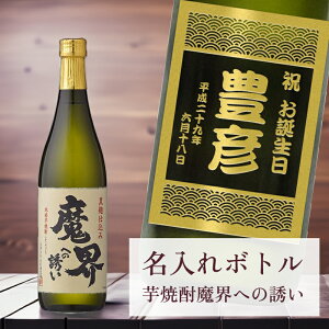 y  Ē Eւ̗U Cgx   {g z 720ml fUC4 IWi LO j i StMtg z[C GCWV[g a 蕨 v[g Mtg