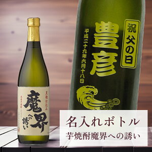 ̓ ̓  Mtg y  Ē Eւ̗U   {g z720ml fUC4 720ml IWi LO j i StMtg z[C GCWV[g a 蕨 v