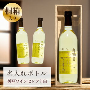 ސEj ̓ ̓ hV̓  a   C ˔ y  {g _ C ZNg  h 720ml z  r IWi LO j i 蕨 v[g Mt