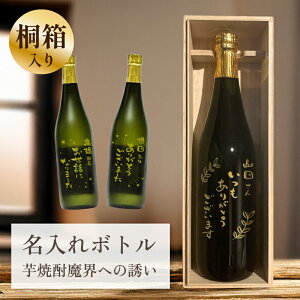 ސEj ̓ ̓ hV̓  a   ˔ y  {g  Ē Eւ̗U 720ml z r IWi LO j i 蕨 v[g Mtg LOi 