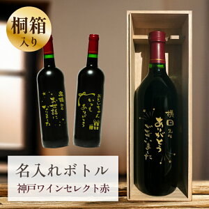 ސEj ̓ ̓ hV̓  a   ˔ y  {g _ C ZNg  720ml z r IWi LO j i 蕨 v[g Mtg LOi 