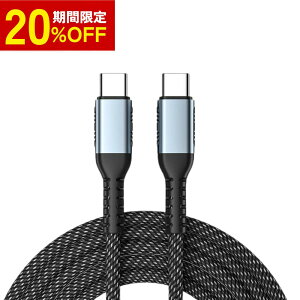 20%�I�t�I�������聚�P�[�u�� �^�C�vc ���� type-c �}�� �[�d 240w type cc�^�C�v 1m ���� 240w c-c c - to - c c-type �P�[�u�� cable �P�[�u�� c������ �[�d �� c��c �[�q �^�C�v�V�[ ���b�g�� ���� �R�[�h PD 3.